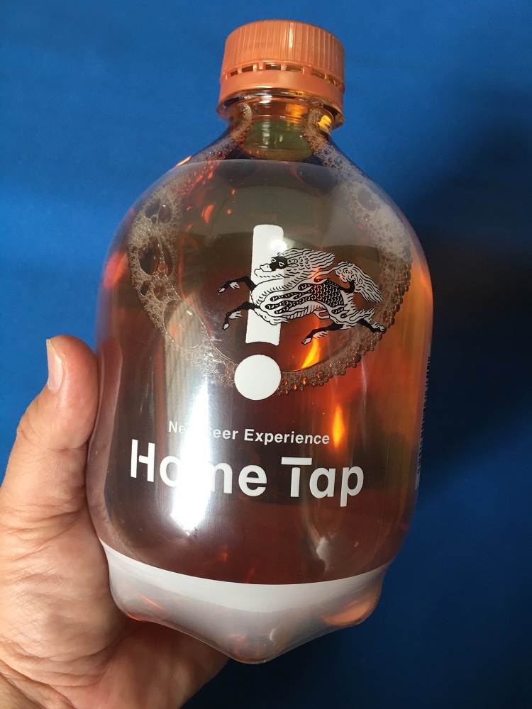 キリンビールサーバーボトル