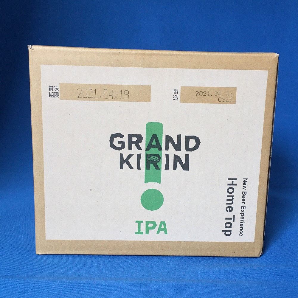 グランドキリン